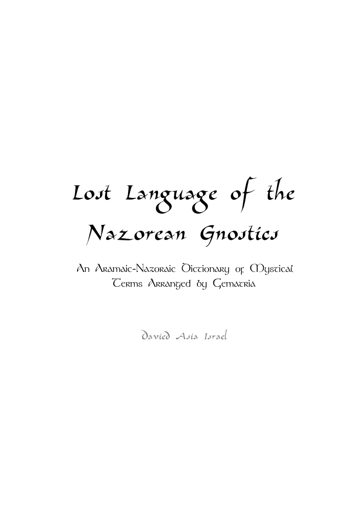 David Asia Israel - Lost Language of Nazorean Gnostics cover