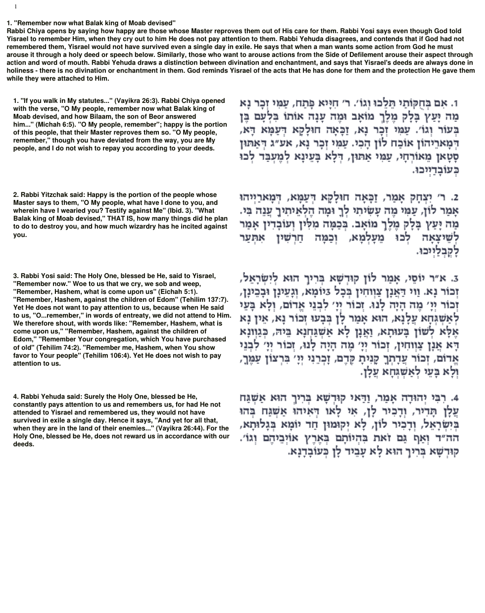 Zohar - 35 - Bechukotai cover