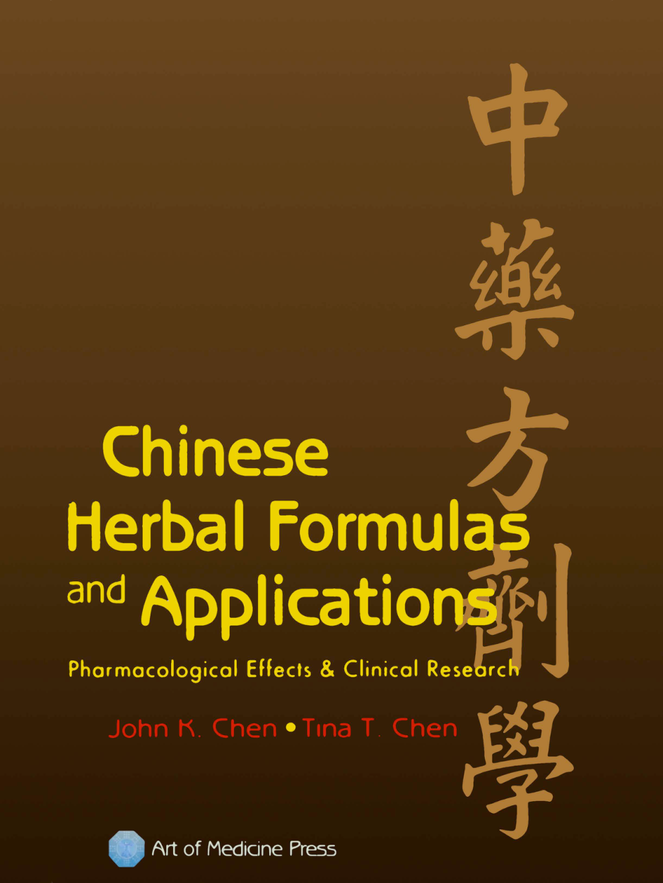 Chinese Herbal Formulas and Applications Pharmacological Effects Clinical Research ( etc.) (z-lib.org) cover