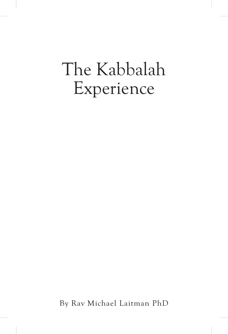 Kabbalah Experience cover