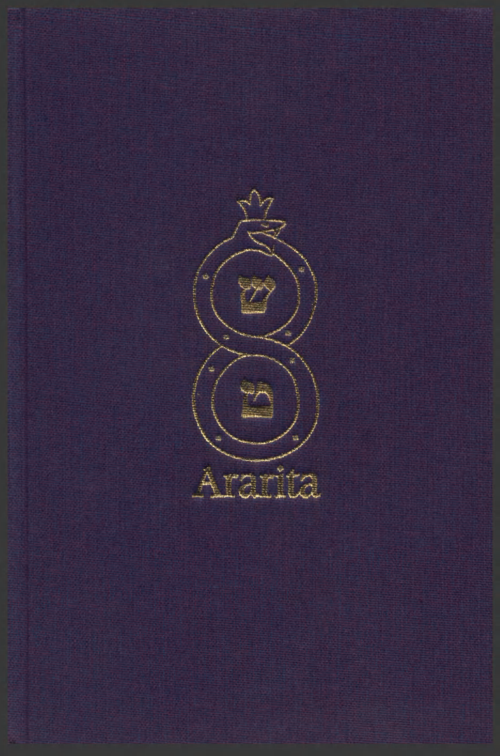 Anon. - ARARITA - Elaborations on the Star Sapphire cover