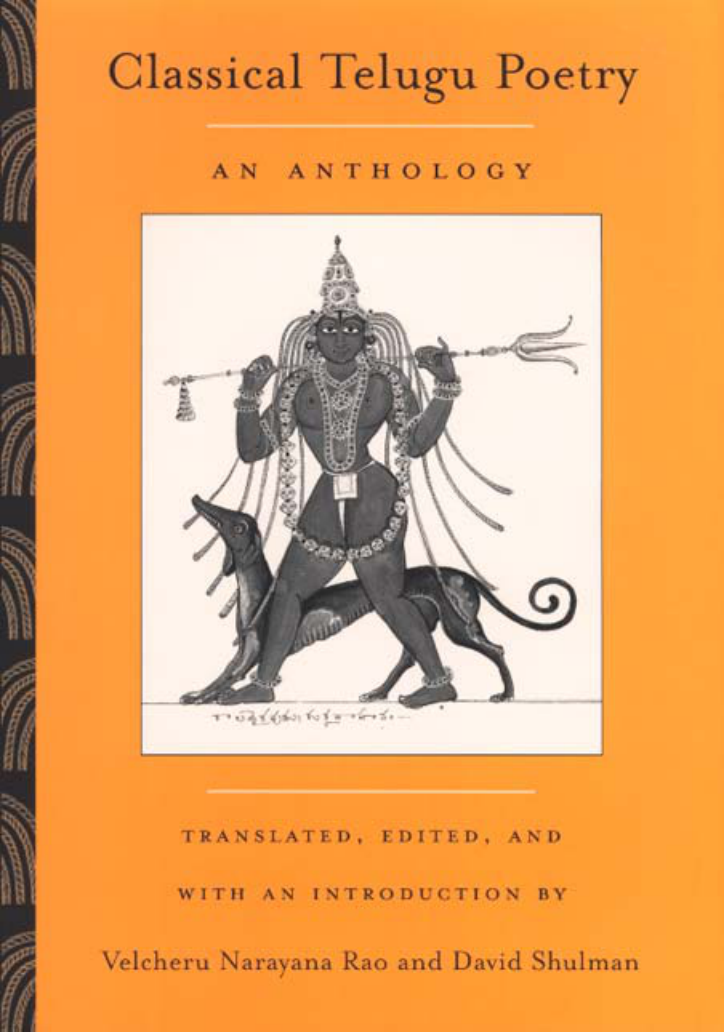 Classical Telugu Poetry - An Anthology cover