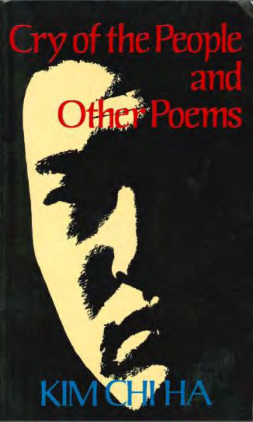 Chi-ha Kim - Cry of the people and other poems cover