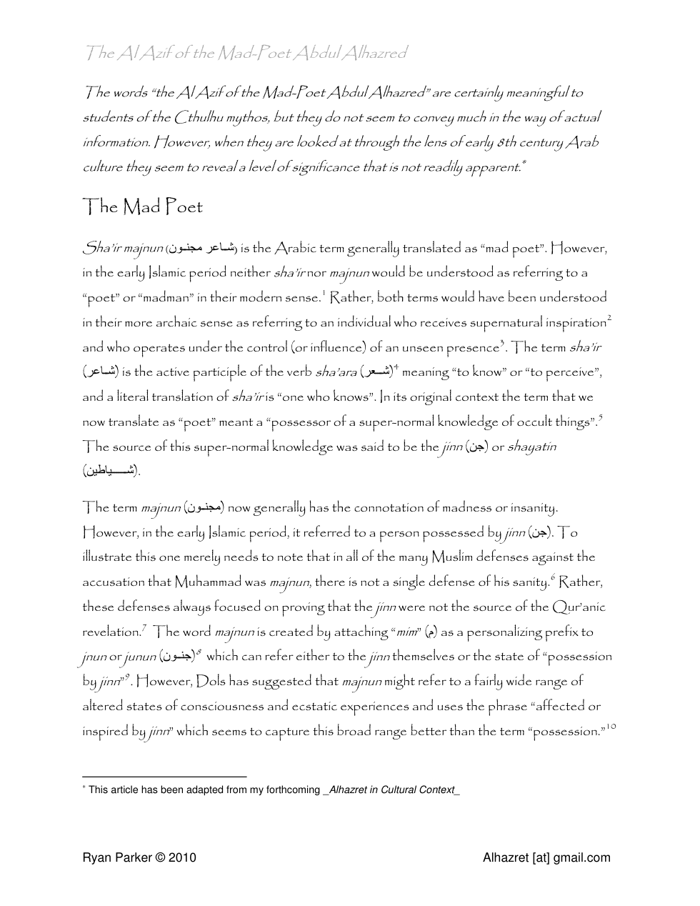 The Al Azif of the Mad-Poet Abdul Alhazred -3rd draft cover