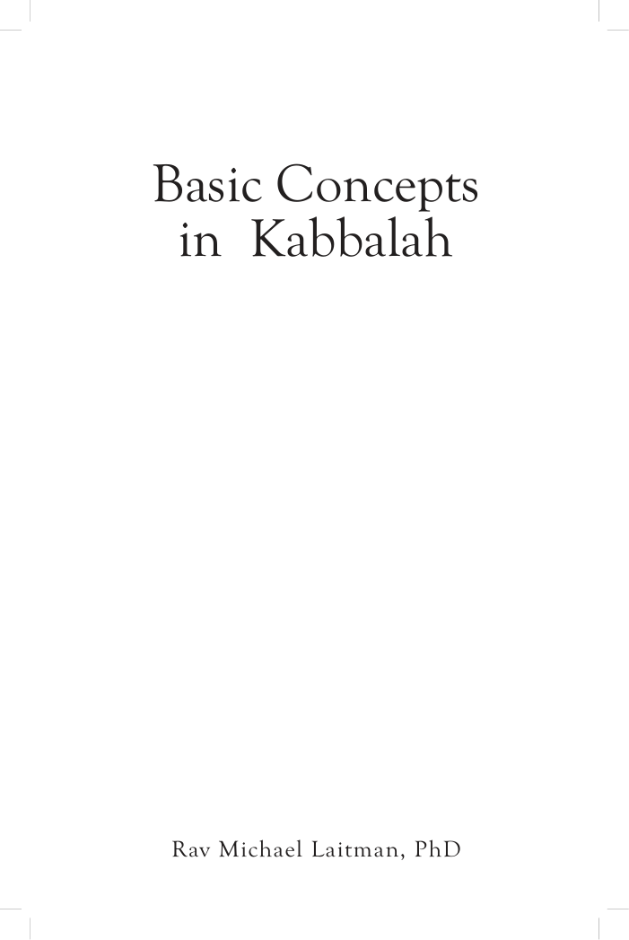 Basic Concepts In Kabbalah cover