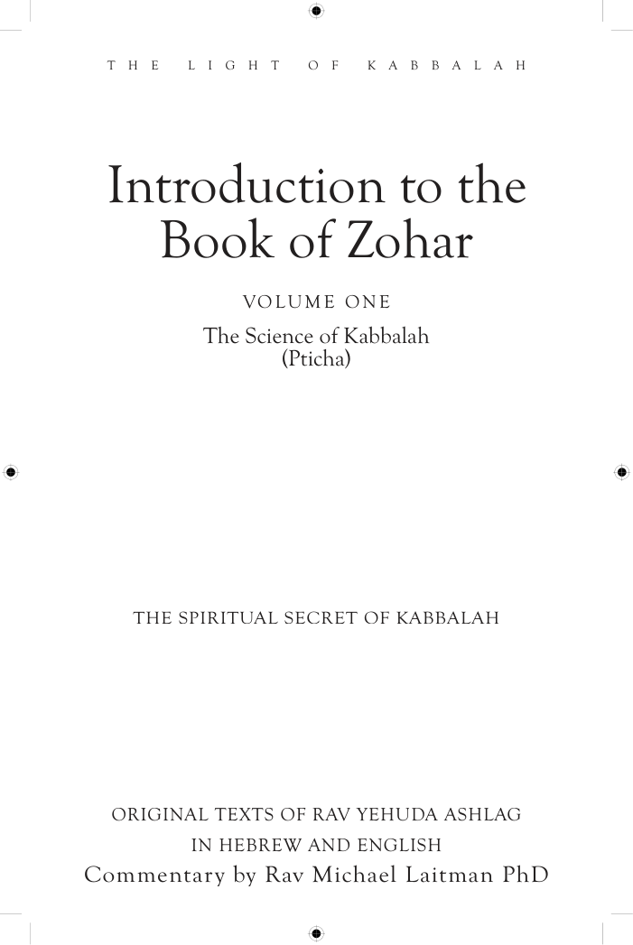 Science Of Kabbalah cover