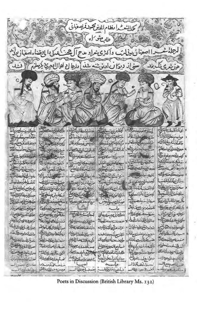 Medieval Persian Court Poetry cover