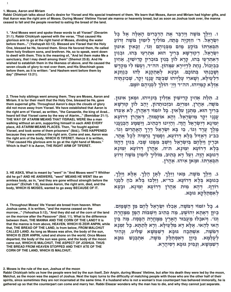 Zohar - 49 - Vayelech cover