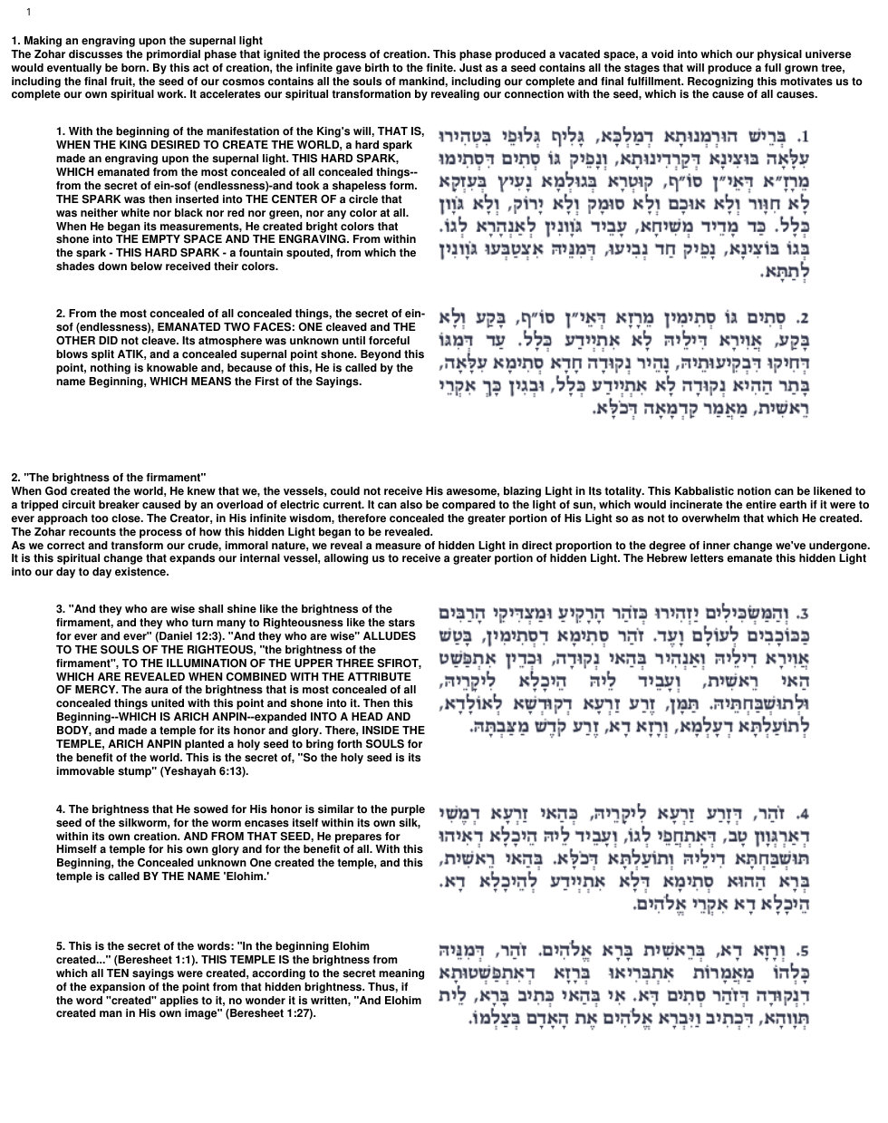 Zohar - 01 - Bereshit A cover