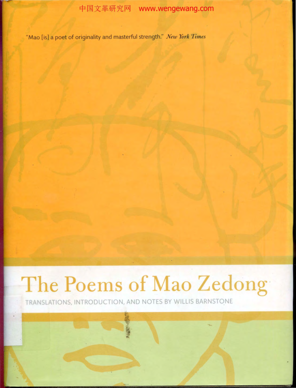 Mao Zedong, Willis Barnstone-The Poems of Mao Zedong-University of California Press cover