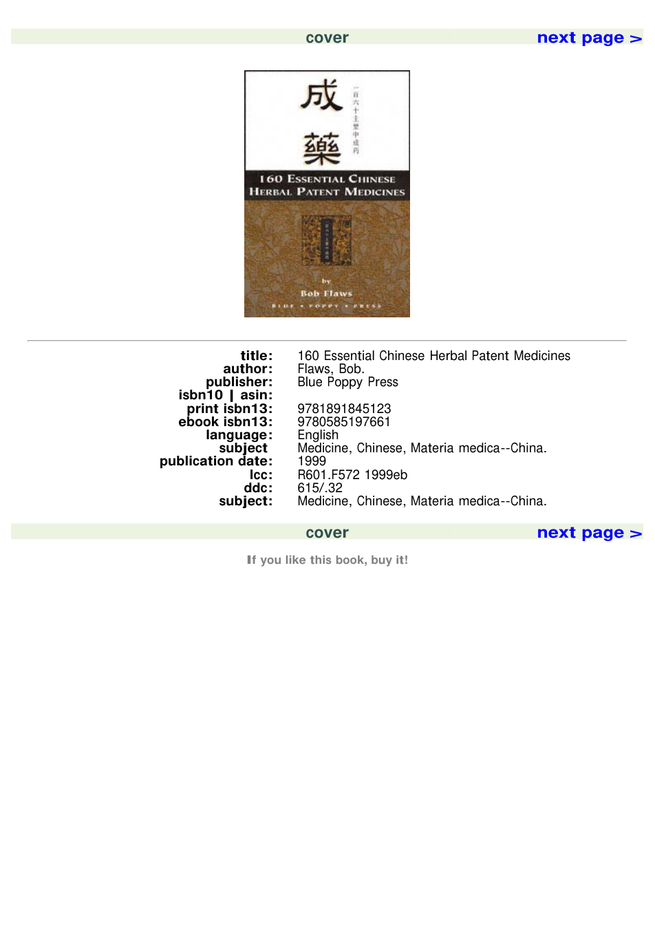 160 Essential Chinese Herbal Patent Medicines (Bob Flaws) (z-lib.org) cover