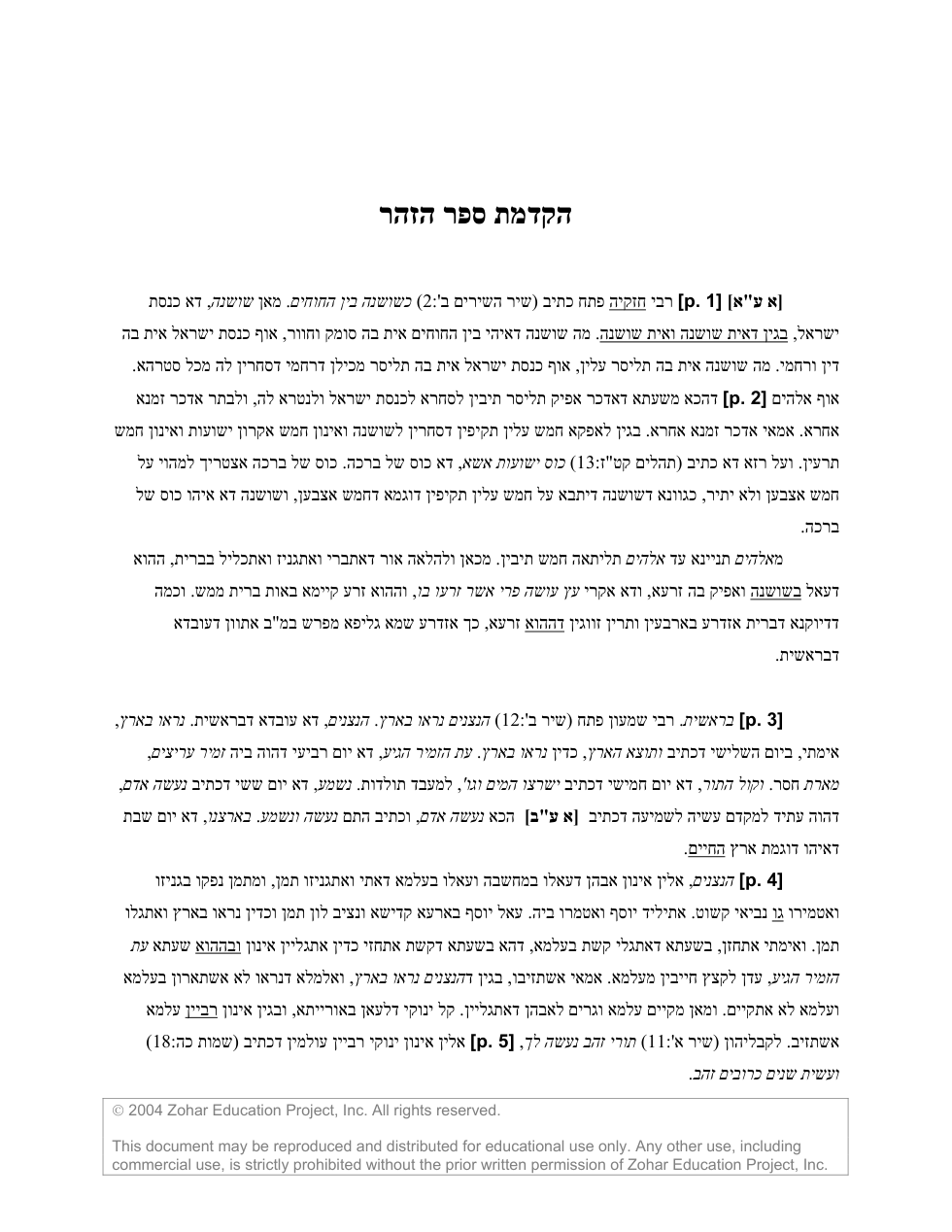 Ularam 1 - Zohar cover