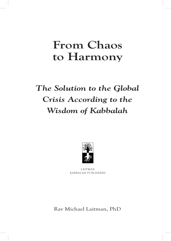 From Chaos To Harmony cover
