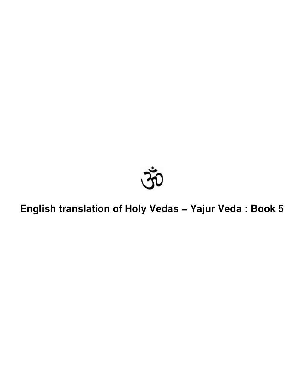 Yajur Veda 05 cover