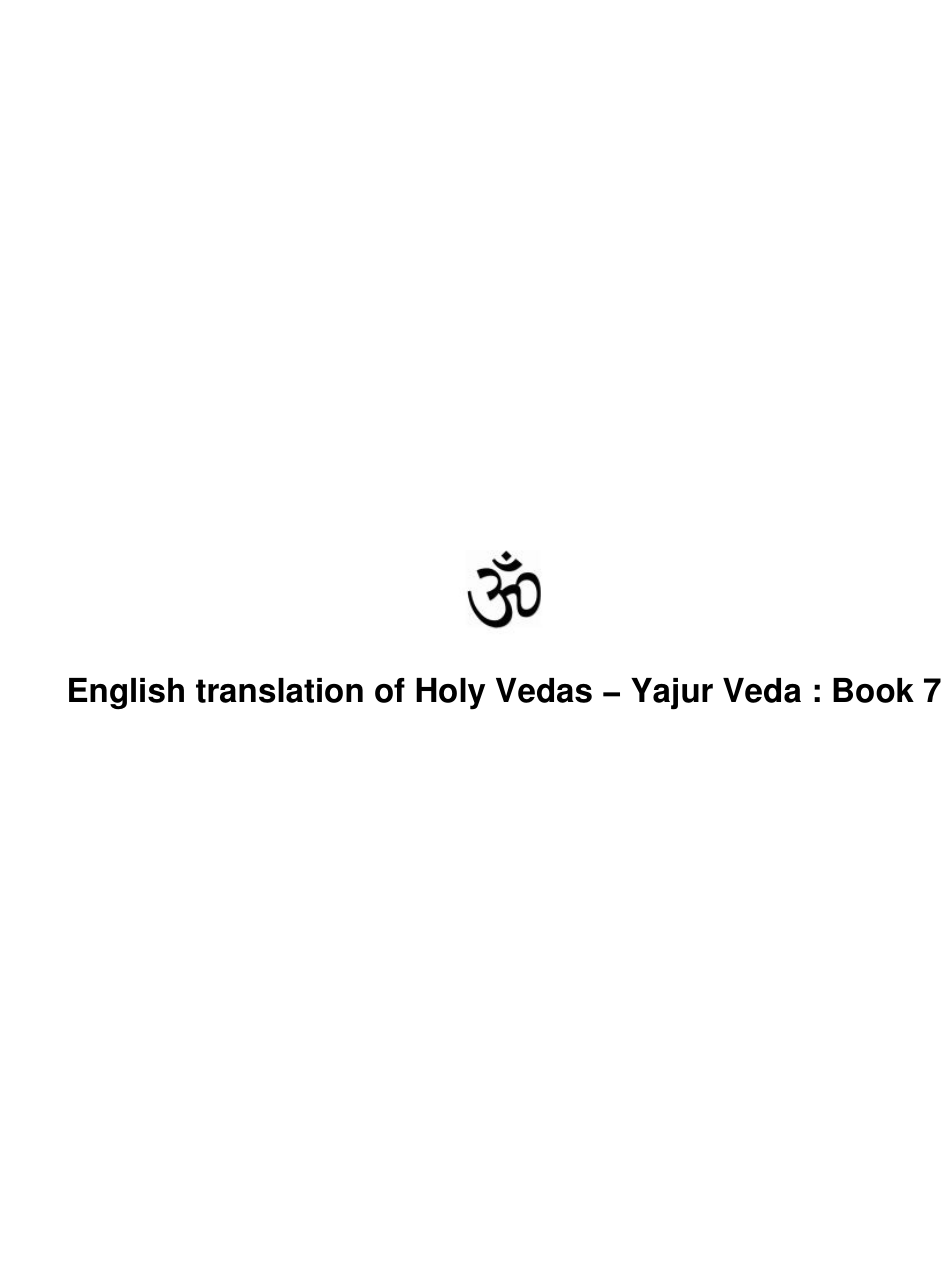 Yajur Veda 07 cover