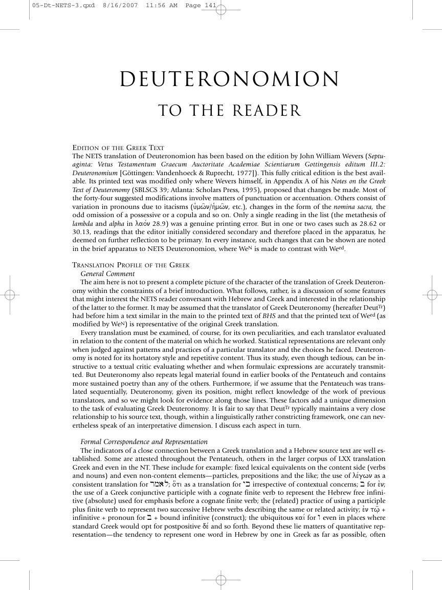 05 Deuteronomion, tr. Melvin K. H. Peters cover