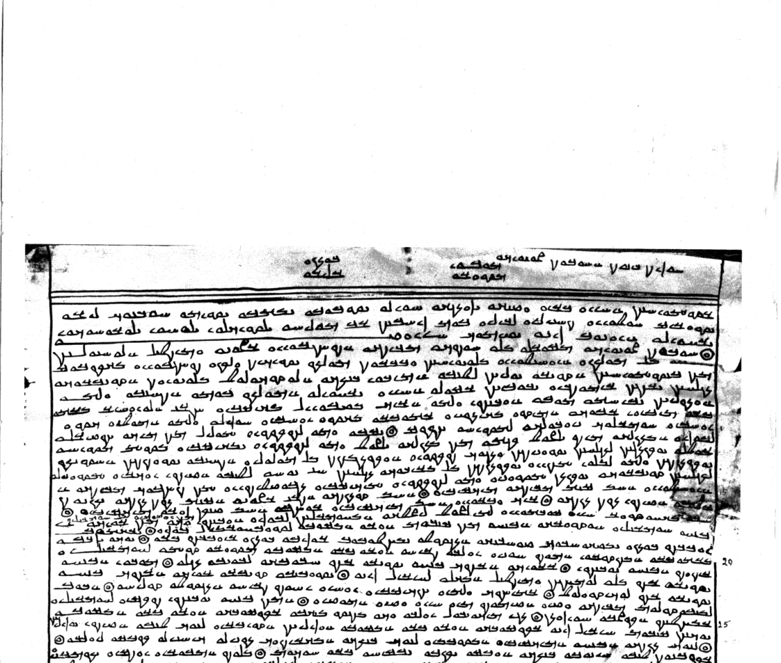 Haran Gawaita Scroll cover