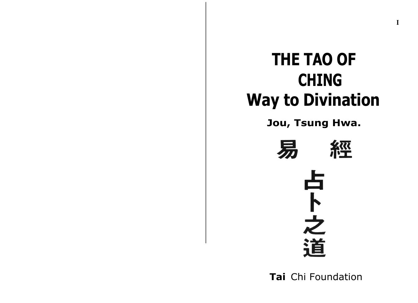 Tao Of I Ching - Way to Divination cover