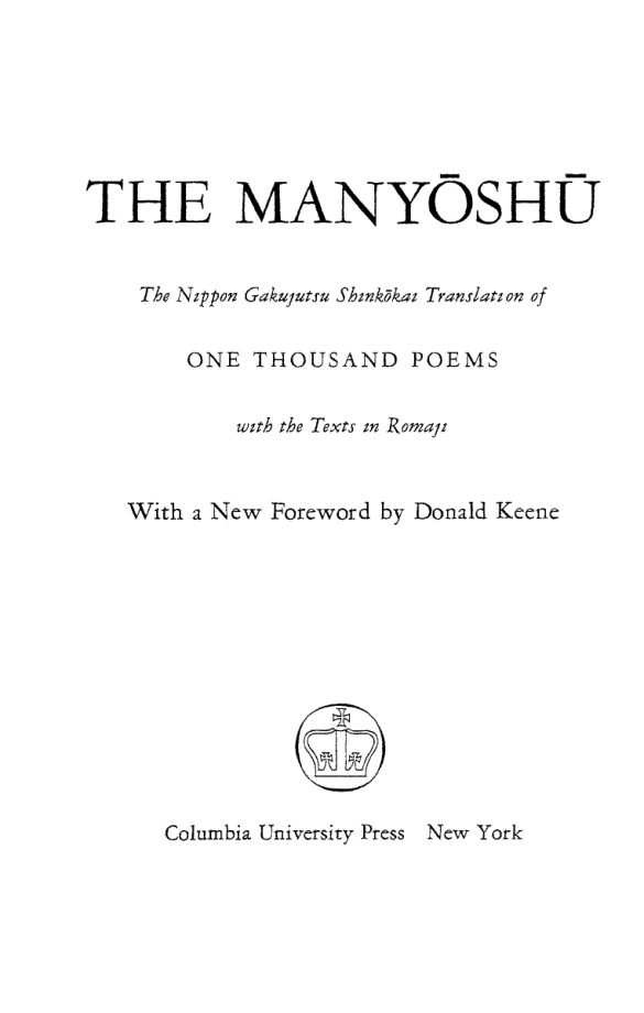 Anonymous 1000 Poems from the Manyoshu The Complete Nippon Gakujutsu Shinkokai Translation 1965 cover