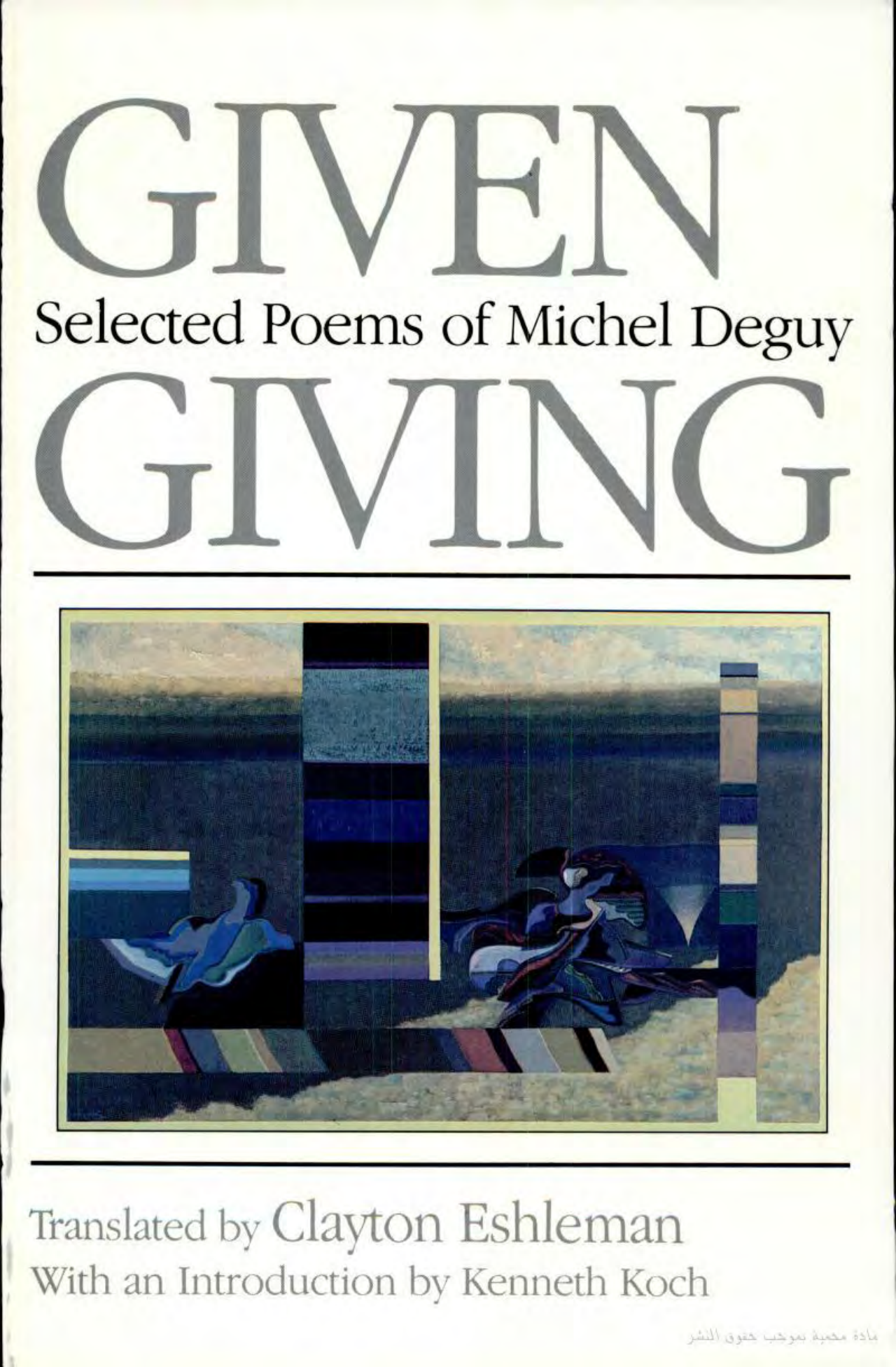 Given Giving - Selected Poems of Michel Deguy cover