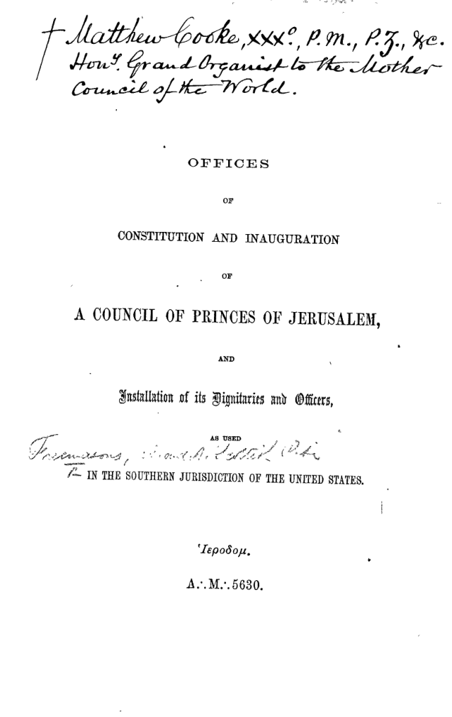 coninaug princesofjerusalem cover
