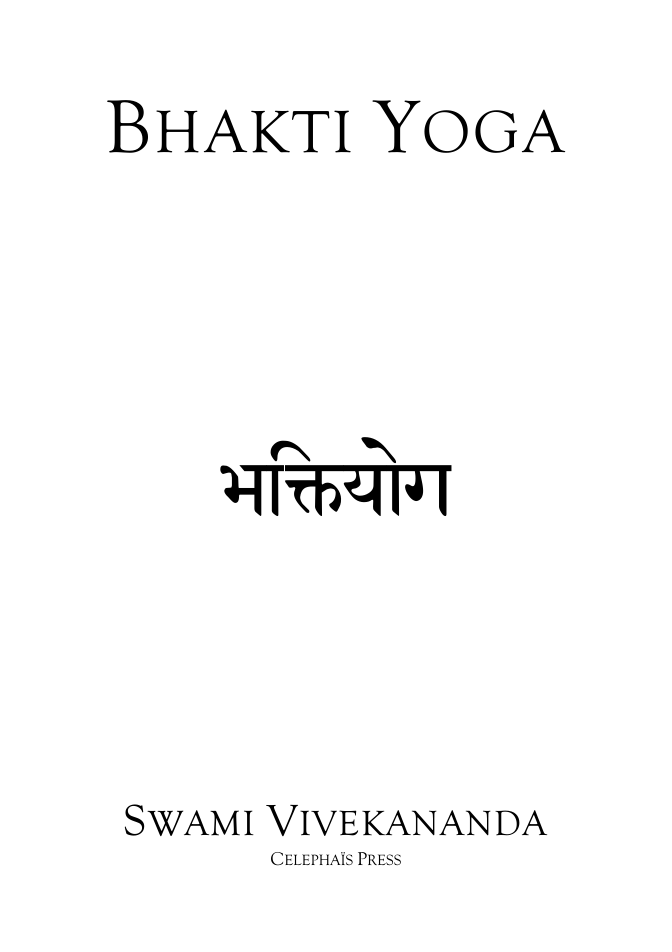 Sri Swami Sivananda Bhakti Yoga cover